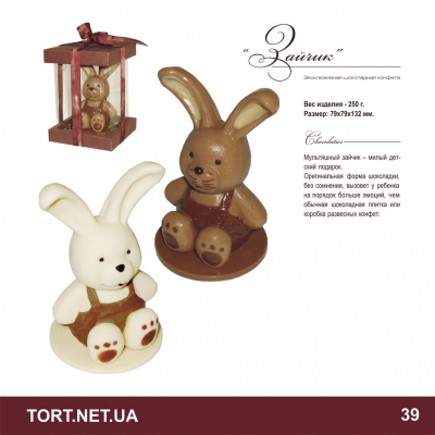 Кролик в шоколаде_2