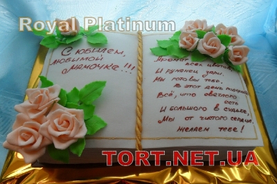 Торт Книга_10