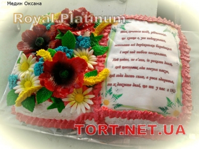 Торт Книга_53