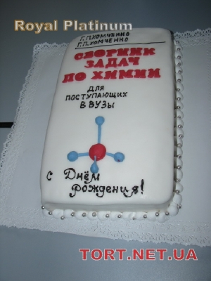 Торт Корпоративный_113