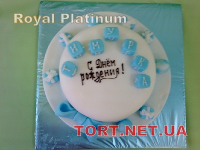 Торт на День рождения_89