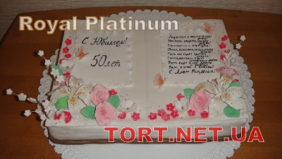 Торт на День рождения_96