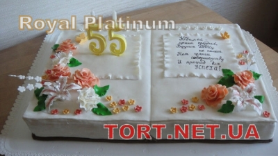 Торт на День рождения_98