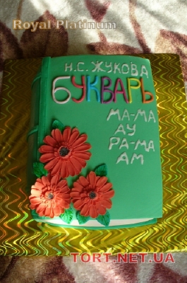 Торт на День знаний_2