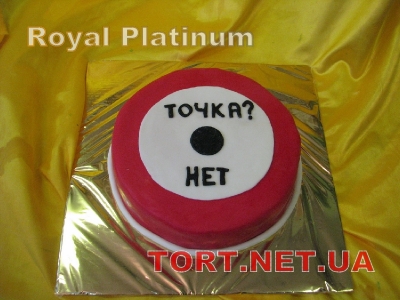 Торт Royal Platinum_553