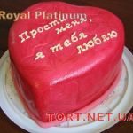 Романтический торт_280