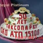 Торт Корпоративный_134