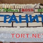 Торт Корпоративный_191