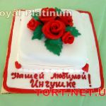 Торт на День рождения_151
