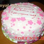 Торт на День рождения_47