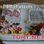 Торт на День рождения_90