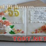 Торт на День рождения_98