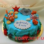 Торт Рыбка_46