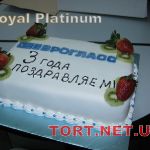 Торт Royal Platinum_29