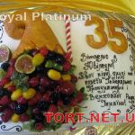 Торт Royal Platinum_65