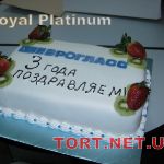 Торт Royal Platinum_139