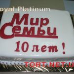 Торт Royal Platinum_204