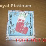 Торт Royal Platinum_226