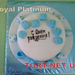 Торт Royal Platinum_458