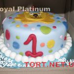 Торт Royal Platinum_50