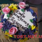 Торт Royal Platinum_755